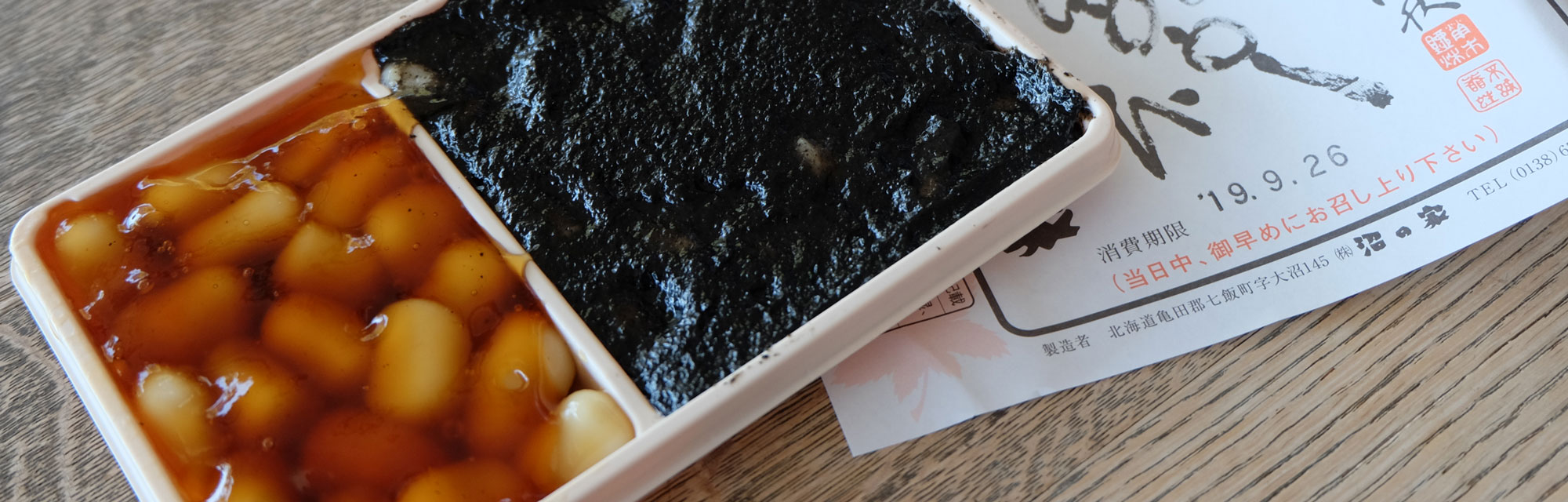 Enjoy Hokkaido's cuisine