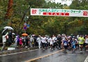 Hokkaido Onuma Great Run and Walk