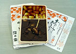 Onuma Dango, sticky rice cake
