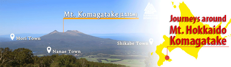 Around Komagatake