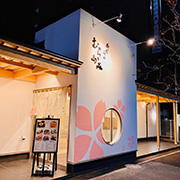Uni Murakami