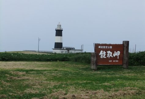能取湖