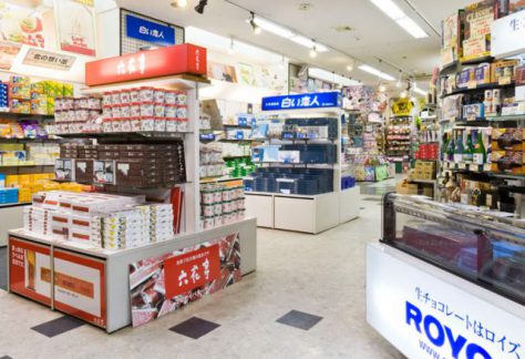 Souvenir shop Kobushiya