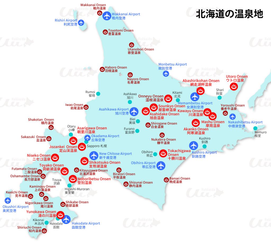 北海道の温泉