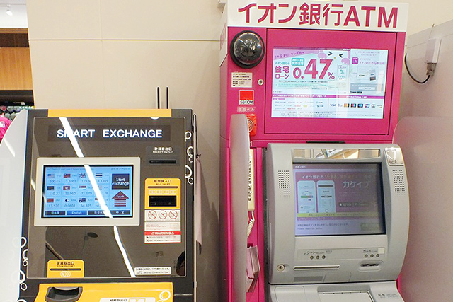 ATMs accepting foreign credit cards