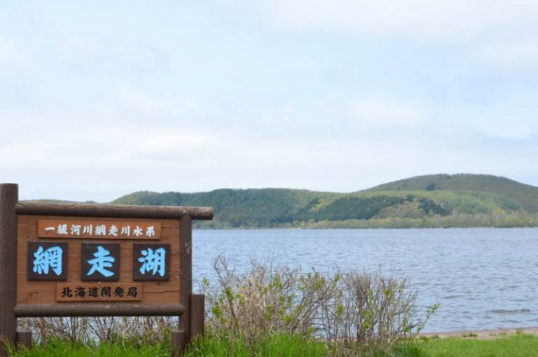 Lake Abashiriko