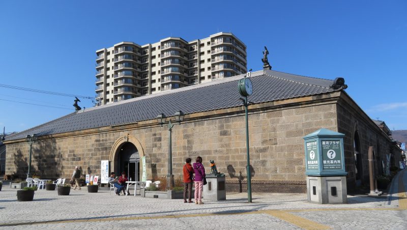 Otaru International Information Center