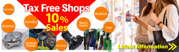 tax-free shops