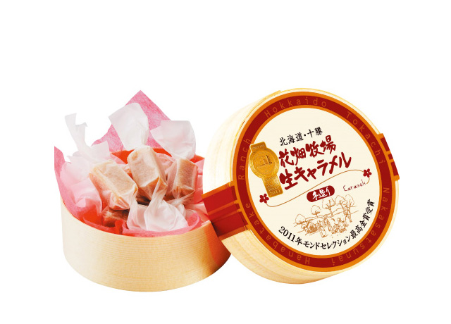 Hanabatake Ranc