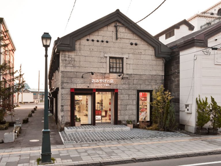 Hokkaido Souvenir Shop Kobushiya Otaru