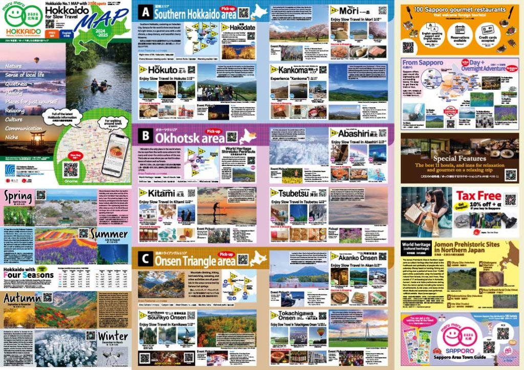 Marumaru Hokkaido MAP / English