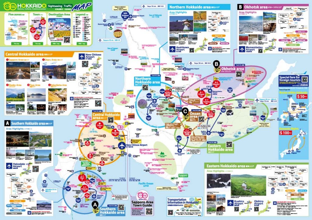 Marumaru Hokkaido MAP / English