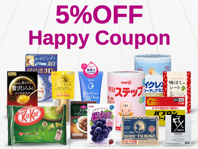 Web coupons are for foreign visitors to Japan