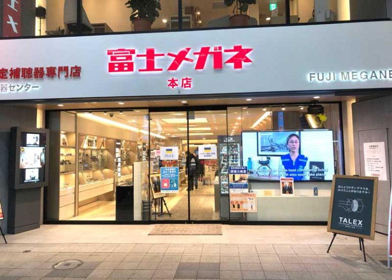 Fuji Megane