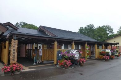 mashu-onsen.jpg